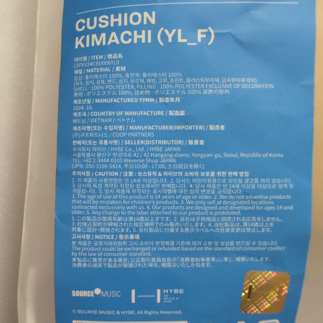 チェウォン クッション KIMACHI LESSERAFIM FIMSCLUB - メルカリ