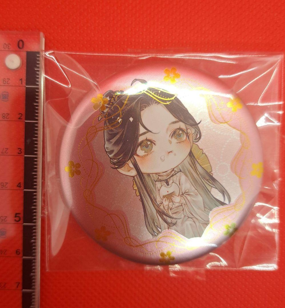 天官賜福 缶バッジセット（謝憐・花城） - メルカリ