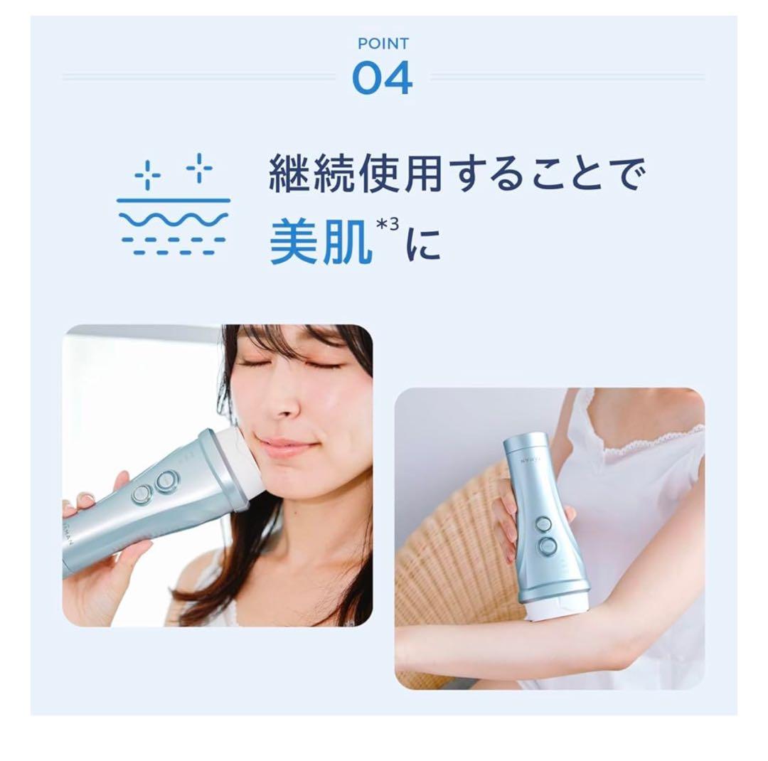 早い者勝ち 新品未使用 メーカー保証付きヤーマン YJEA0L-1 アイスブルー