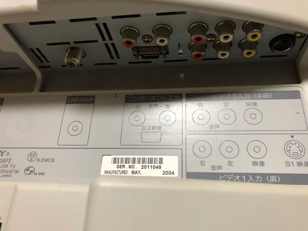 SONY ソニー WEGA ベガ KLV-20AP2 AVマルチ RGB