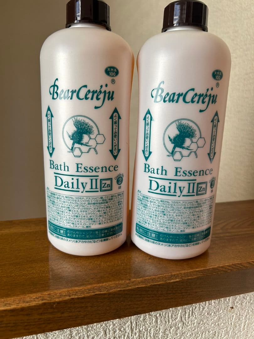 ベルセレージュ　バスエッセンスデイリー　2本 Amazon.co.jp: Bear Cereju/ベルセレージュ バスエッセンス・デイリー2
