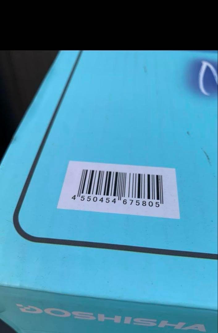 新品 ドウシシャMEGAサーキュレーター 大風量 グレー ピエリア