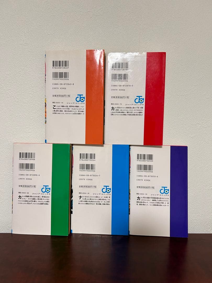 全品 初版帯 希少 ナルト 1巻 3巻 4巻 5巻 6巻 NARUTO 【