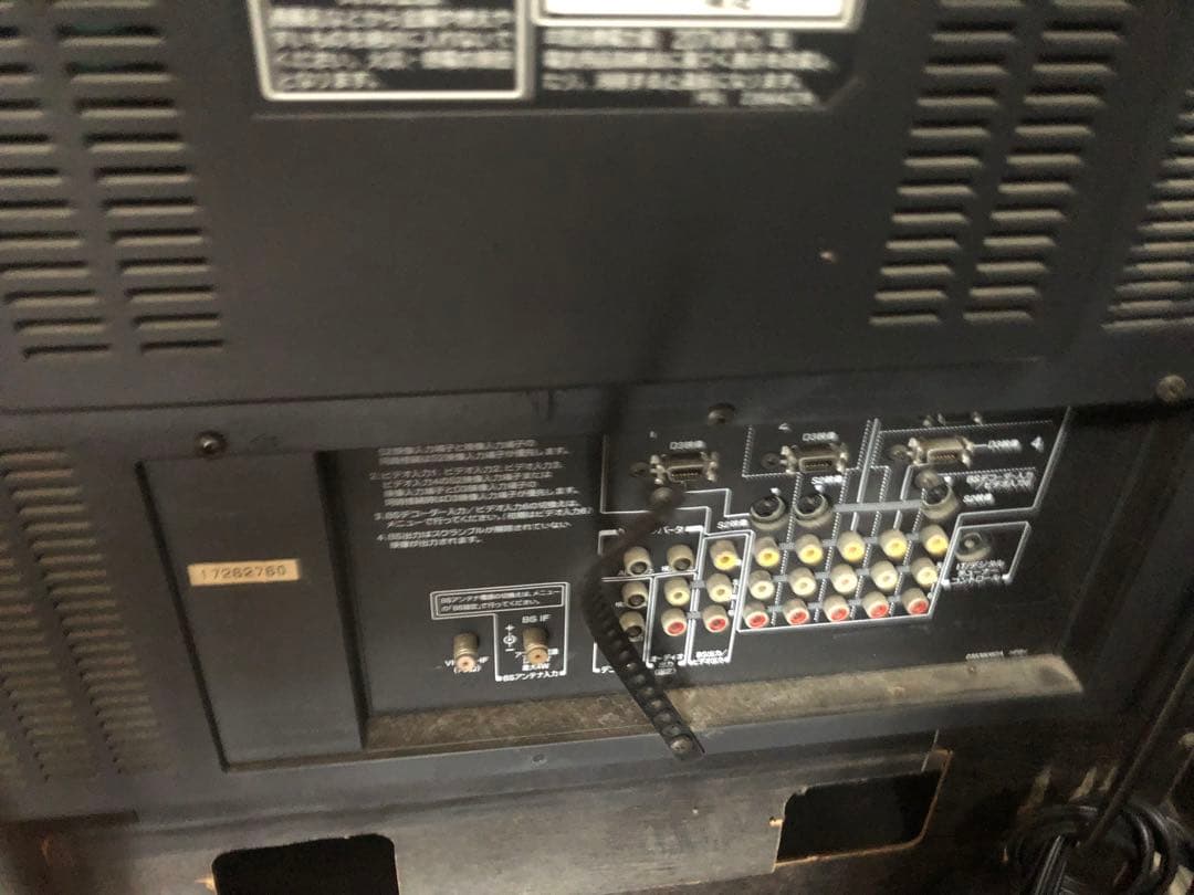 東芝　ブラウン管　テレビ