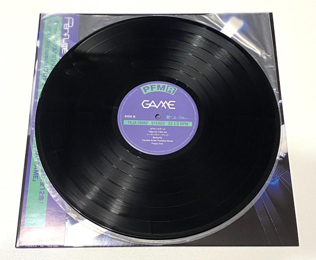 Perfume パフューム GAME＜完全受注生産盤＞ アナログ盤 - メルカリ