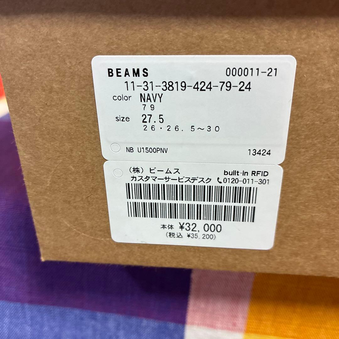 靴 <NewBalance>U1500PNV 27.5cm