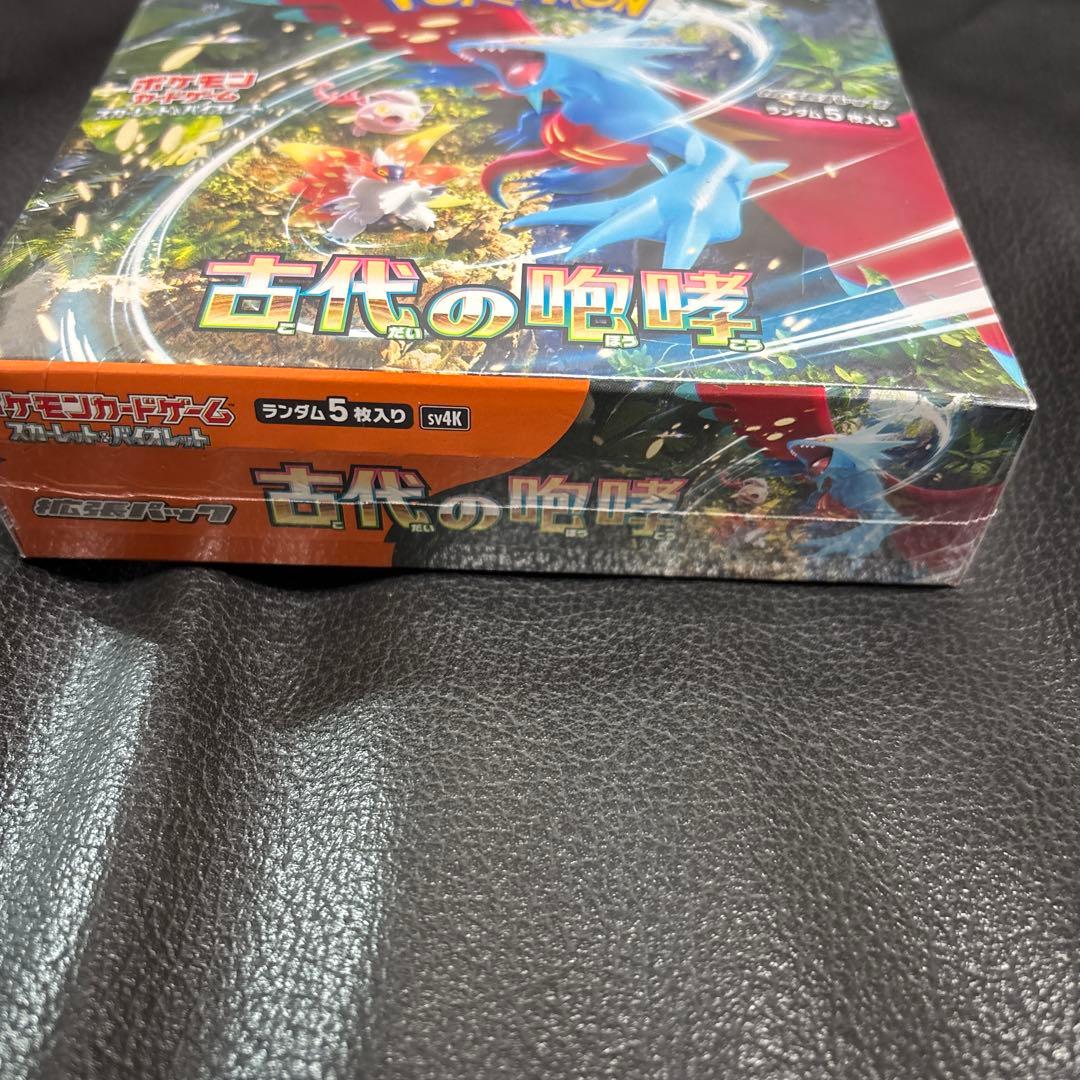 ポケモンカード 古代の咆哮シュリンク付き 未開封BOX ぺりぺりつき