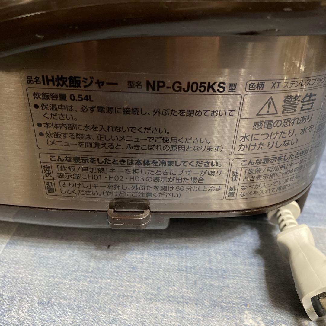 N3617 象印 IH炊飯ジャー 極め炊き NP-GJ05KS 三合