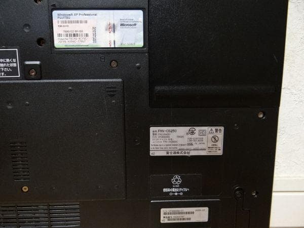 富士通 LIFEBOOK FMV Windows XP ノートパソコン ジャンク