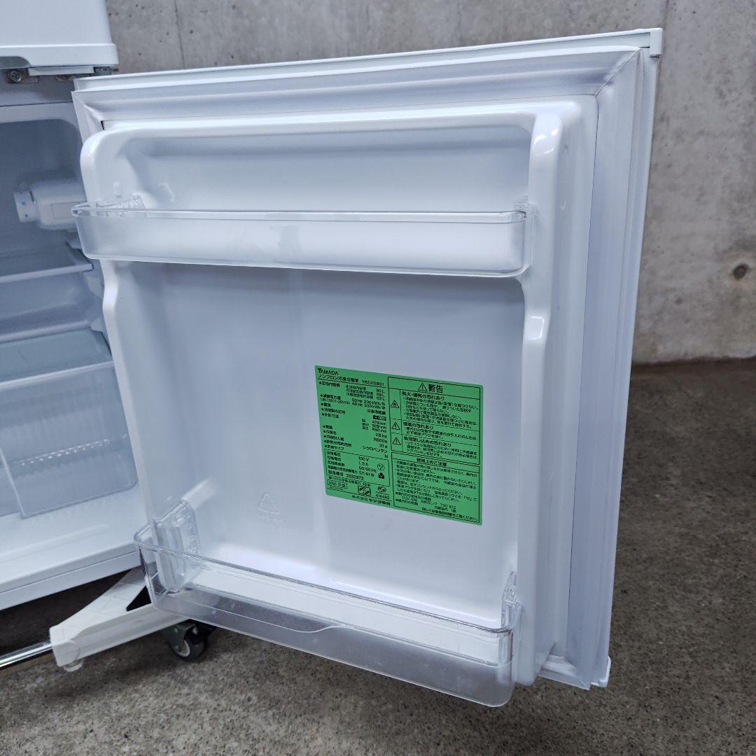 ヤマダセレクト YRZ-C09G1 分解洗浄済み冷蔵庫