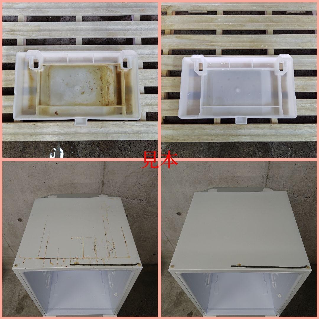 ヤマダセレクト YRZ-C09G1 分解洗浄済み冷蔵庫