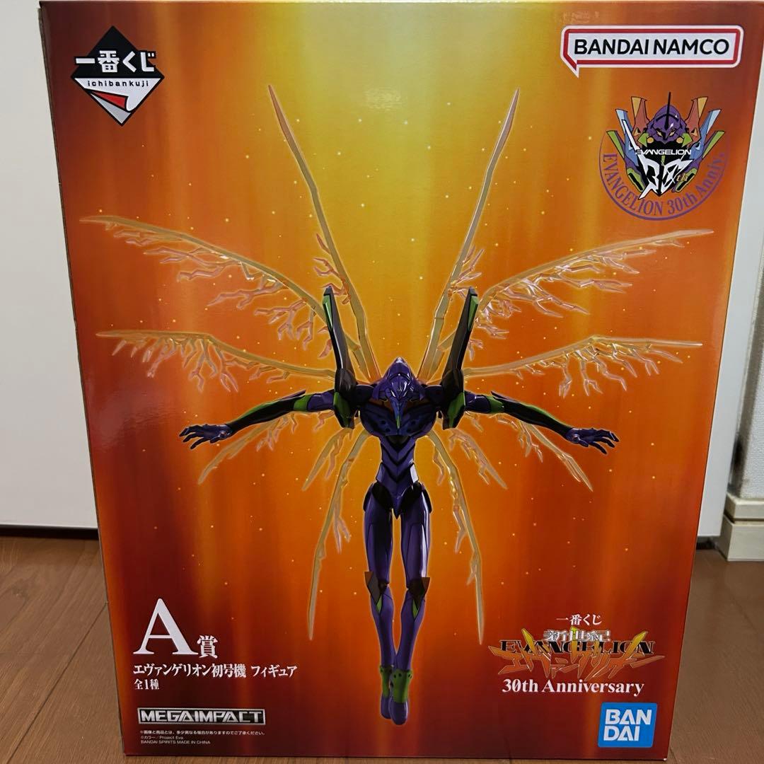 一番くじ 30周年 A賞 エヴァンゲリオン初号機　フィギュア 新世紀エヴァンゲリオン」30周年記念一番くじに魂が震える！翼生やした