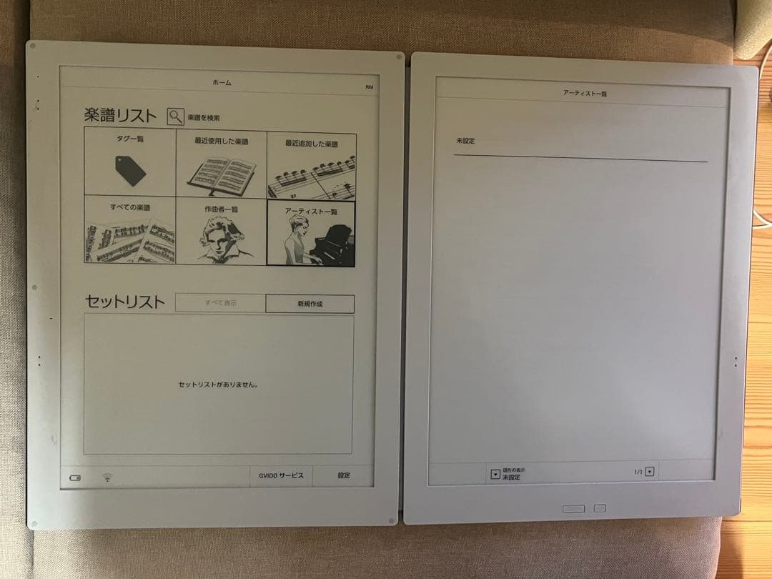 その他 artsax GVIDO