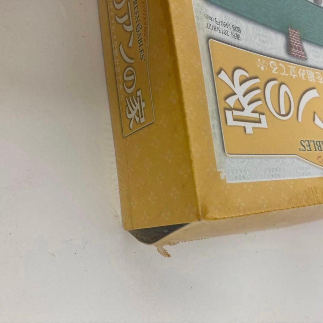 f653 ディアゴスティーニ 赤毛のアンの家 欠品あり - メルカリ