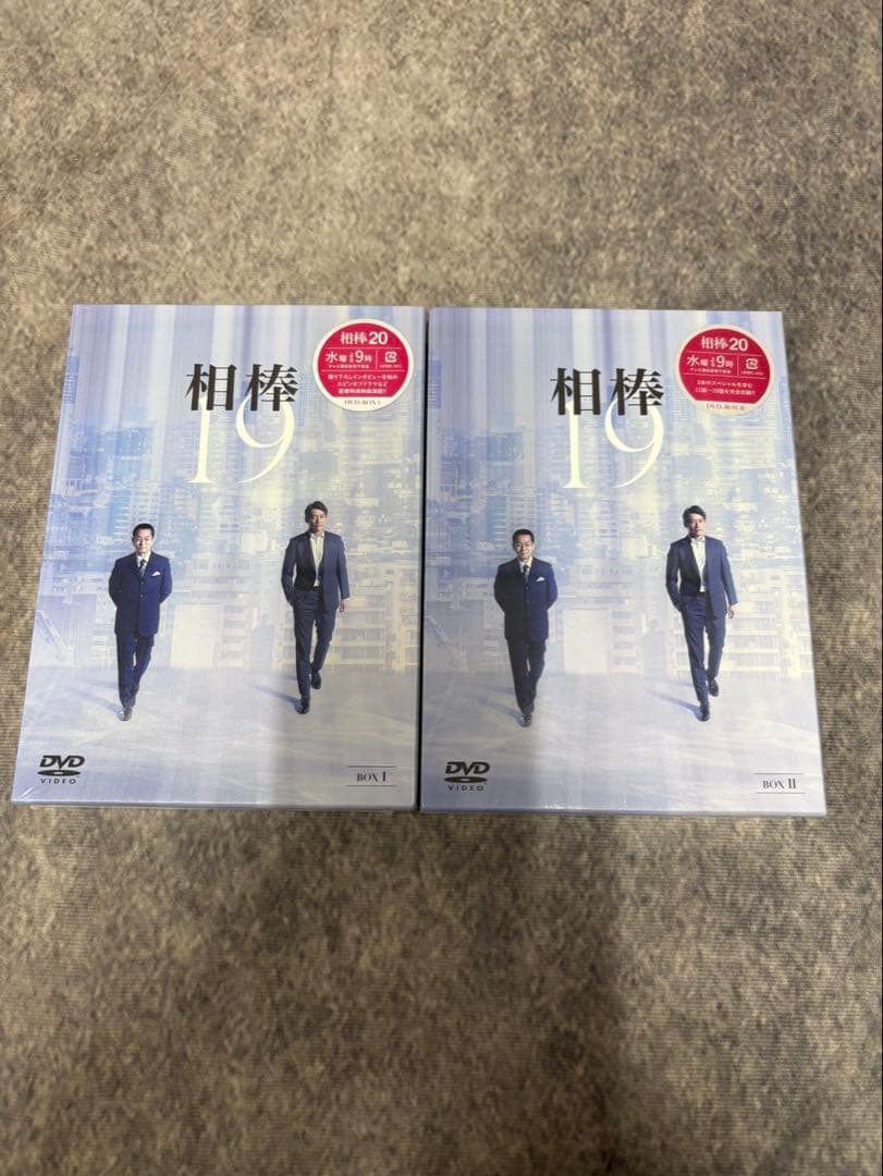 『シュリンク付 新品』相棒 season 19 DVD-BOX セット Amazon.co.jp: 相棒 season19 DVD-BOX I : 水谷 豊, 反町隆史: DVD