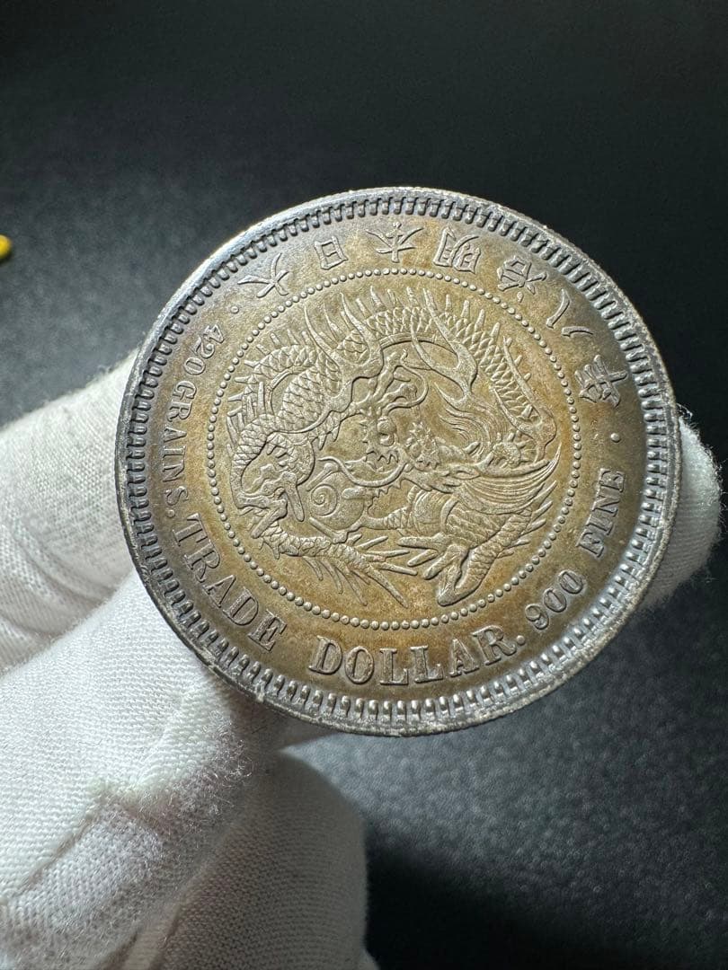 貿易銀 明治ハ年 古銭 コイン 詳細な画像は最後にありますSV900 銀900