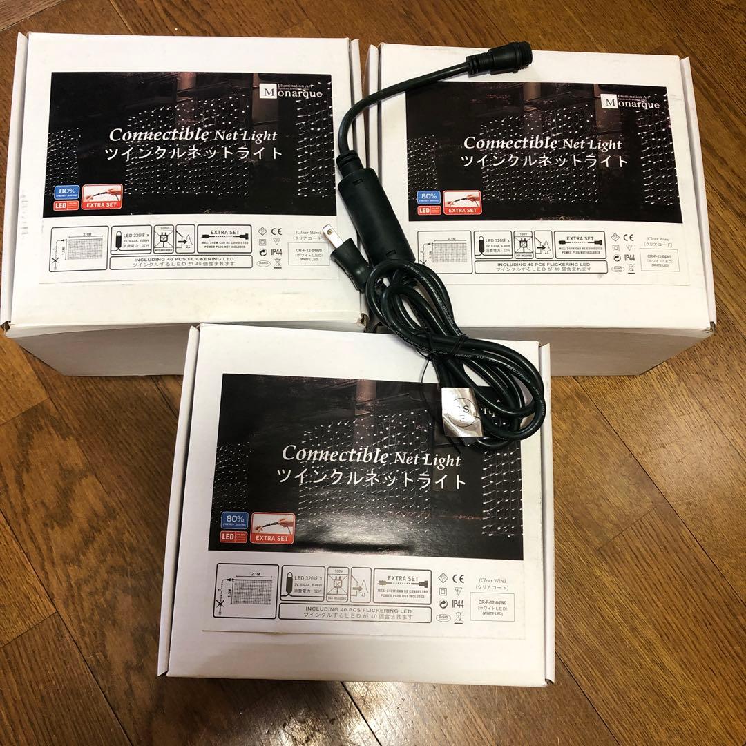 ツインクルネットライト 1000PC CAR HOME HEADLINER STAR LIGHT KIT ROOF TWINKLE CEILING