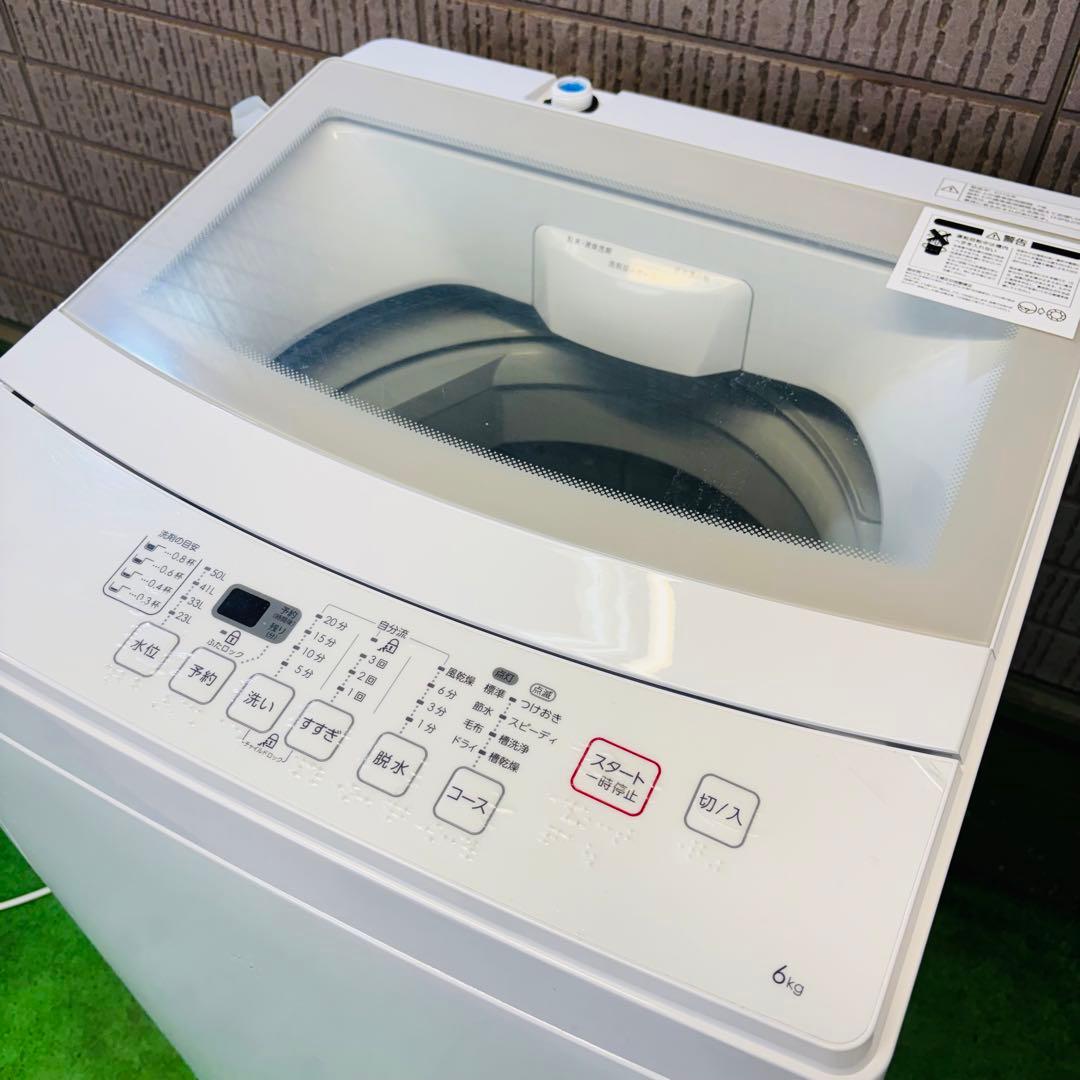 ニトリ 6.0kg 洗濯機 ホワイト 一人暮らし【地域限定配送無料】