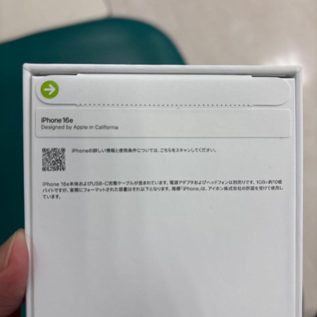 iPhone 16e black 未開封　一括払い済み