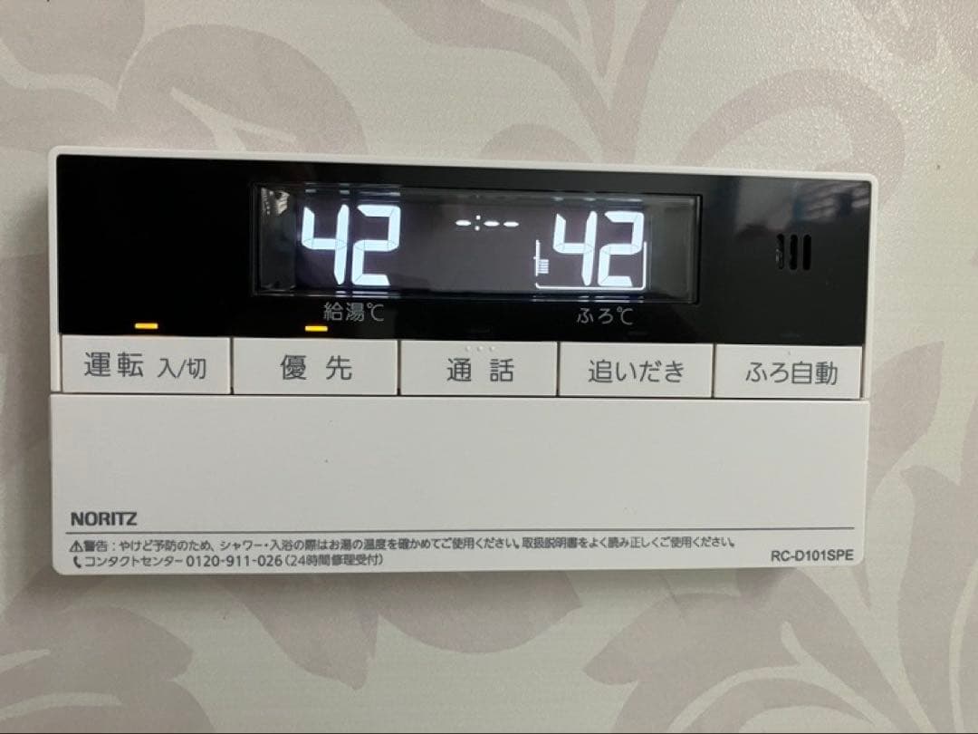 RC-D101SPE/112MPE【液晶不具合対策品】保証返品可能※説明欄確認要