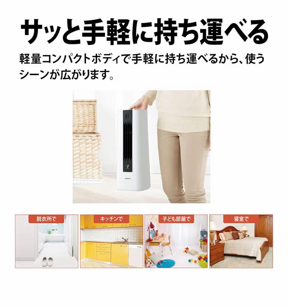 SHARP HX-PS1-W 小型 セラミックファンヒーター 暖房 6(8)畳 - メルカリ