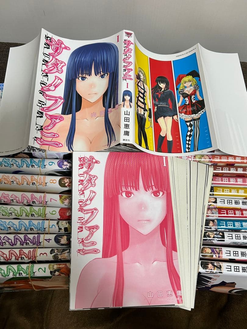 【裁断済】サタノファニ1-32巻、34巻、35巻+妖艶彩色本