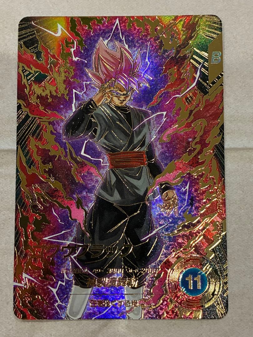 スーパードラゴンボールヒーローズ BM弾 UR セミコンプ スーパー