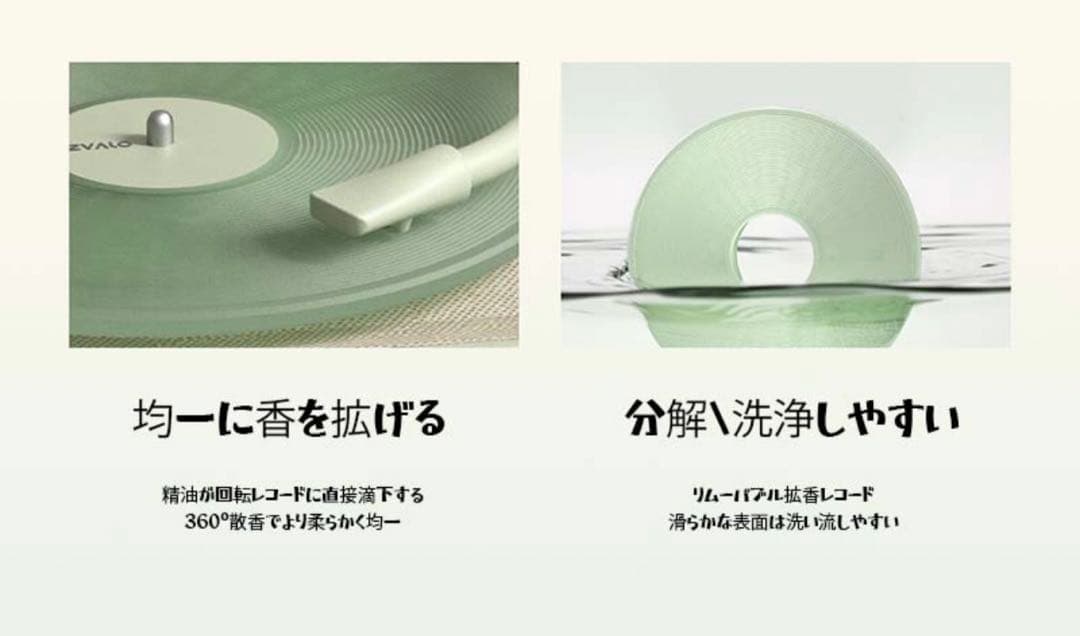 EZVALO アロマセラピー Bluetoothスピーカー