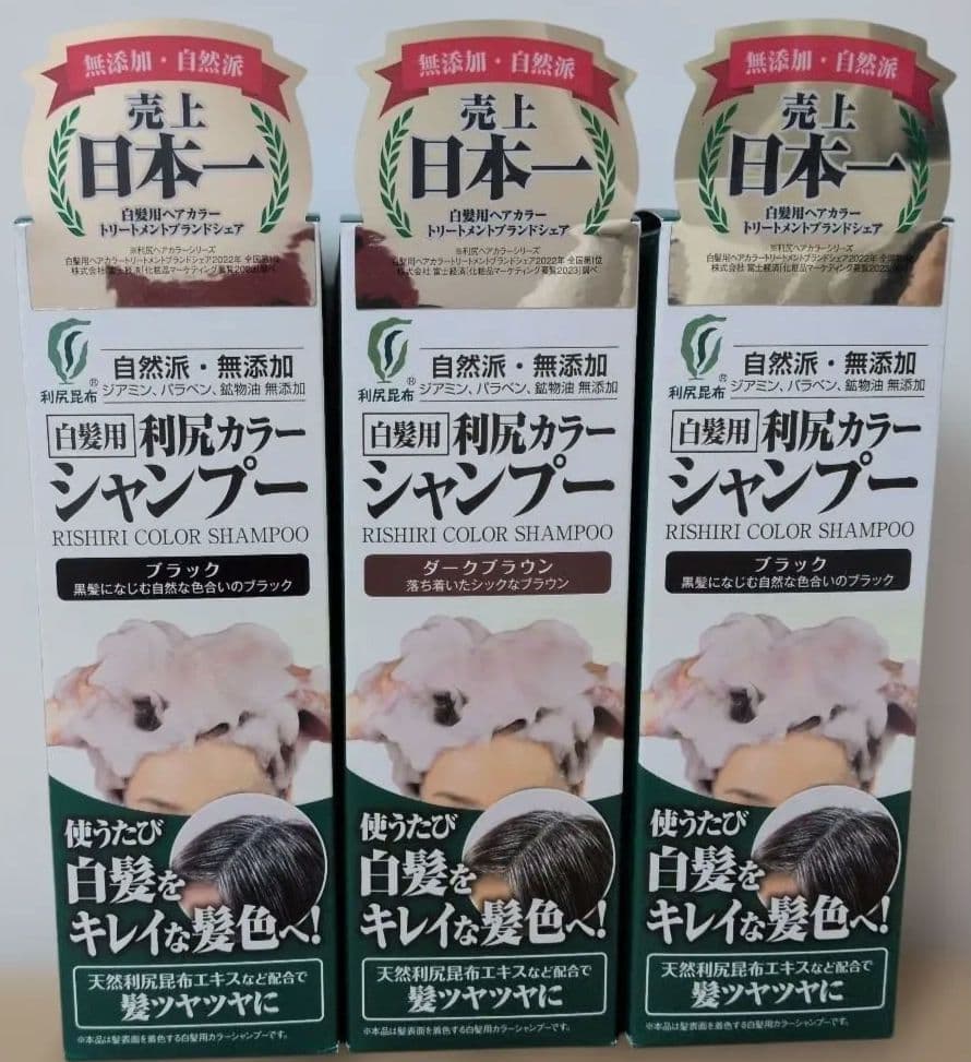 利尻カラー シャンプー 白髪用 昆布 Shampoo ダークブラウン ブラック