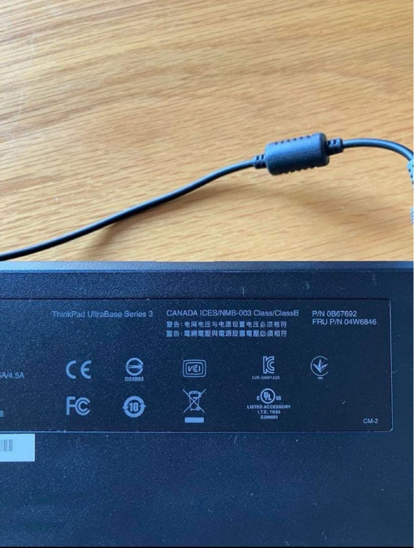 内蔵型SSD Lenovo ThinkPad X230 RAM16GB SSD256GB