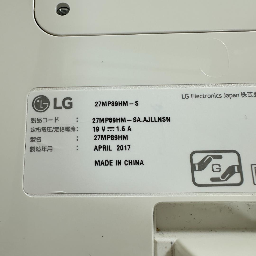 LG 27MP89HM 27インチ 液晶モニター
