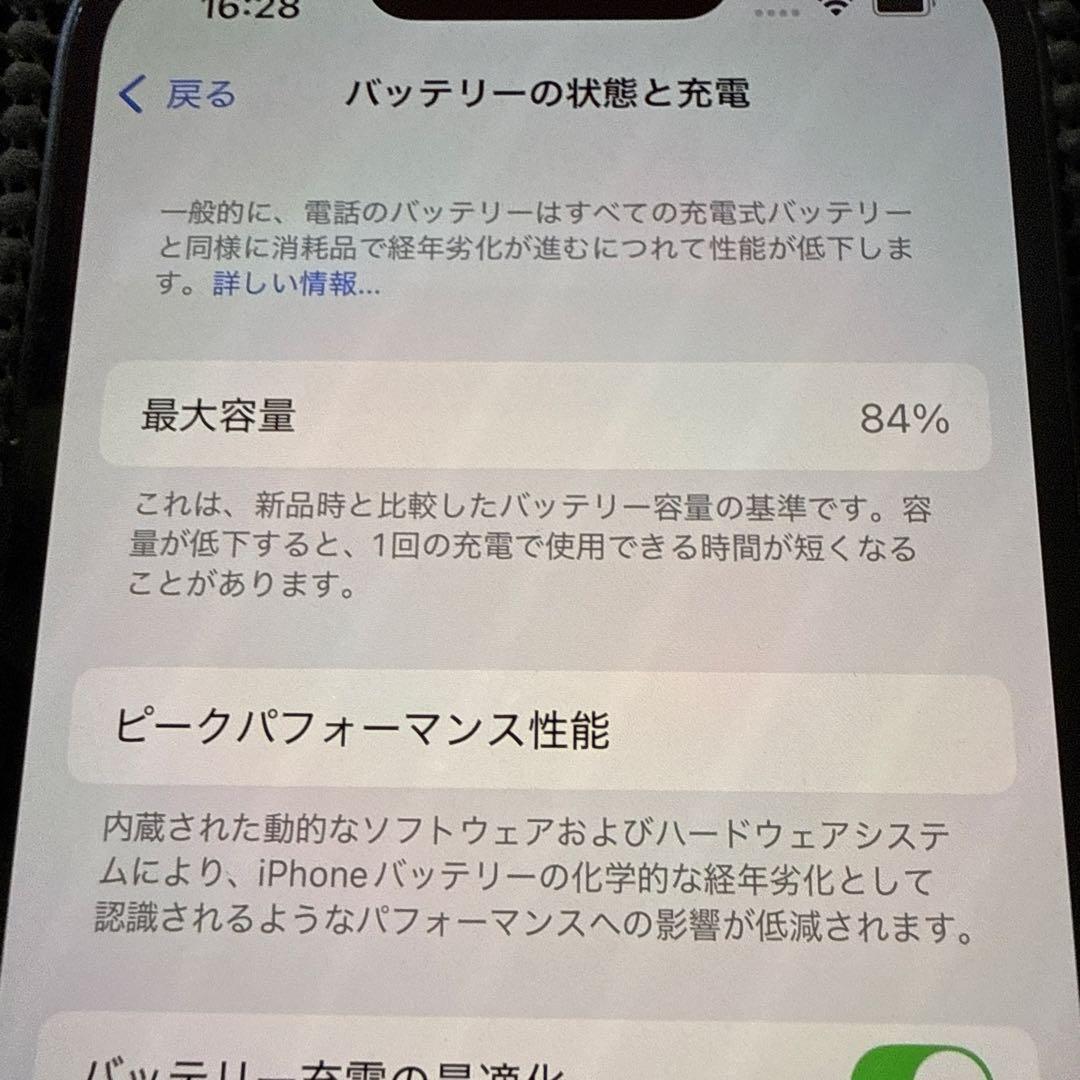 iPhone14 128GB ミッドナイト SIMフリー バッテリー84%