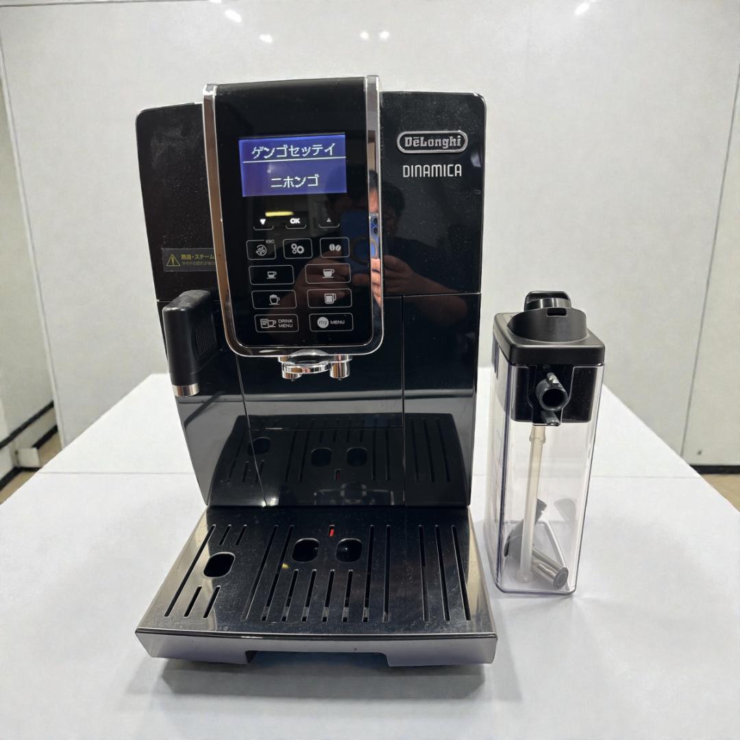 【未使用品】デロンギ ディナミカ ECAM35055B 全自動コーヒーマシン レンタル] デロンギ ディナミカ 全自動コーヒーマシン ECAM35055