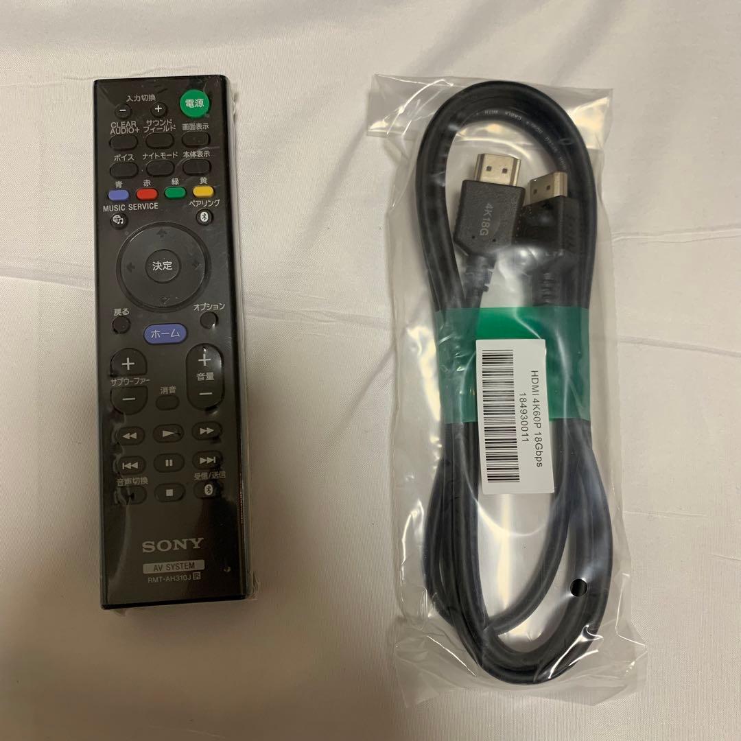 【極美品】SONY HT-ST5000 ホームシアター　システム　ウーハーのみ