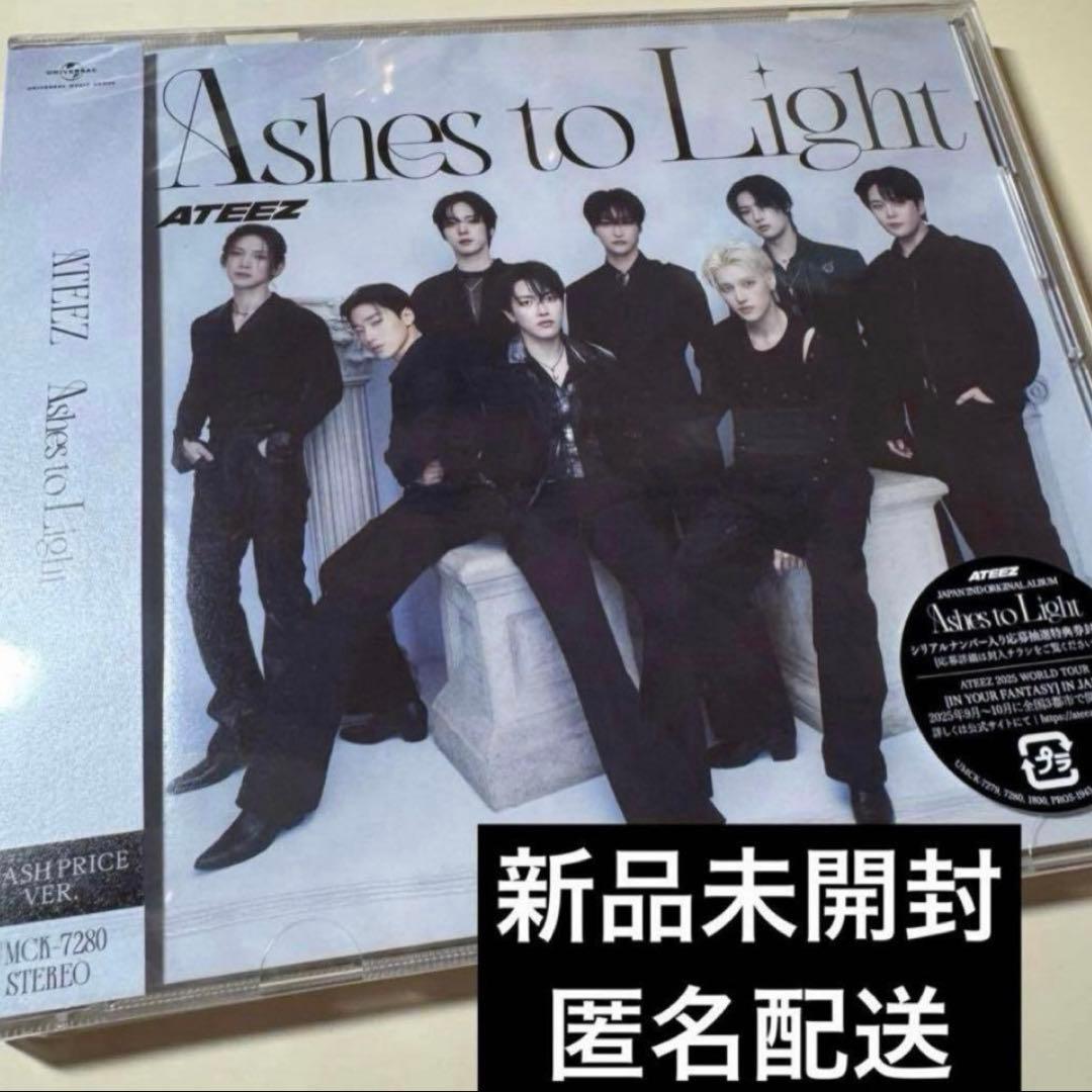 未開封】ATEEZ Ashes to Light フラッシュプライス盤 - メルカリ