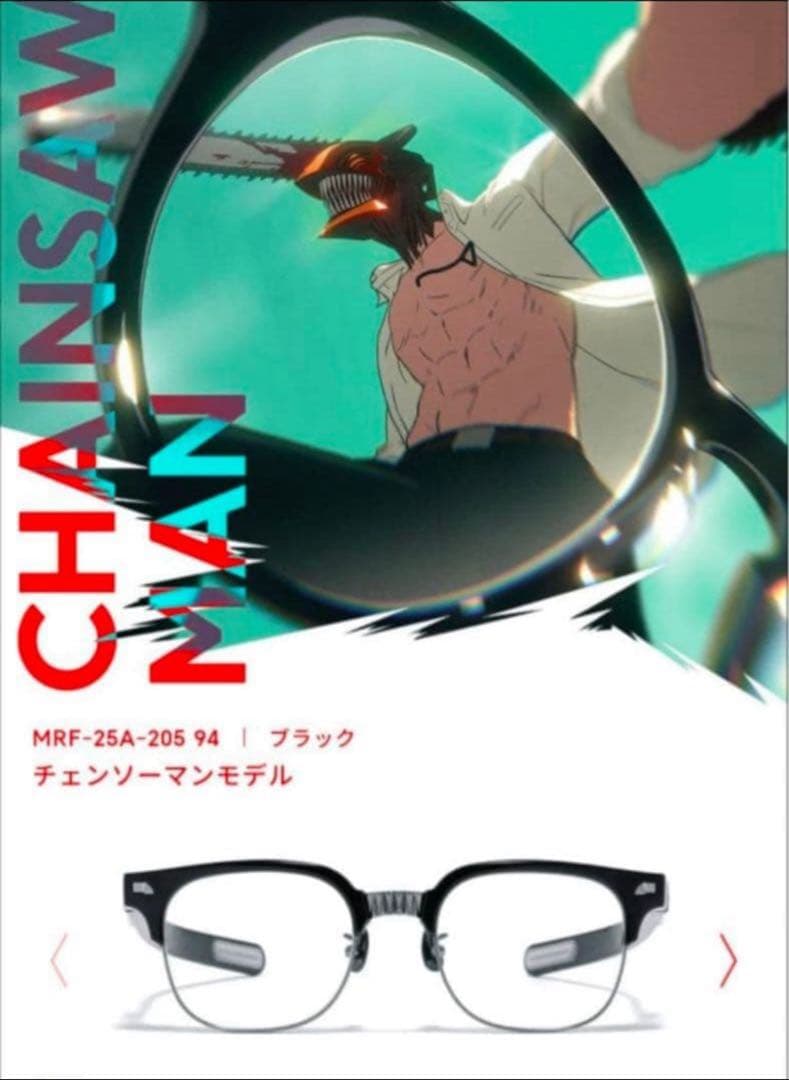JINS チェンソーマンコラボのチェンソーマンモデル - メルカリ