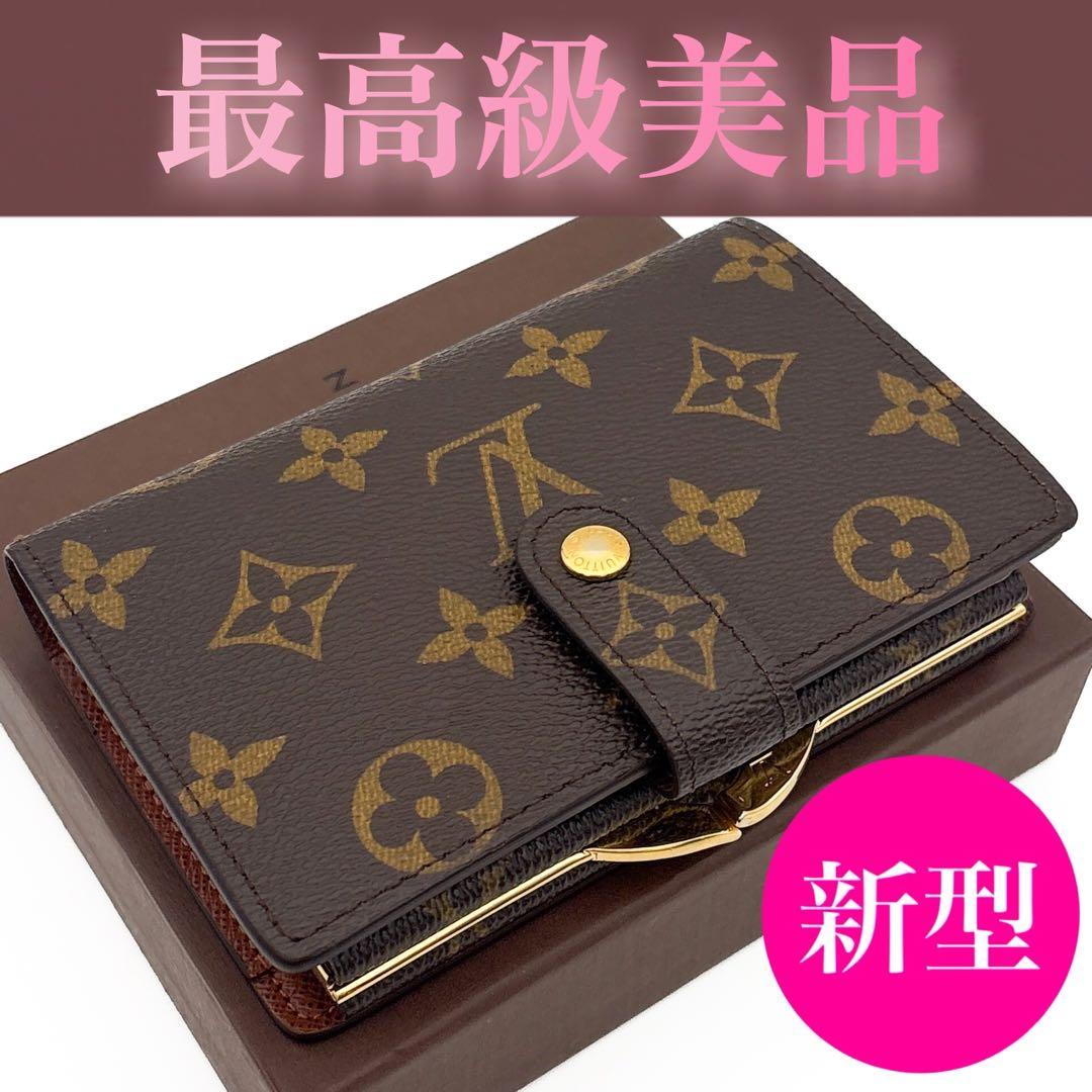 新型☆超美品☆ルイヴィトン ヴィエノワ モノグラム 二つ折り財布