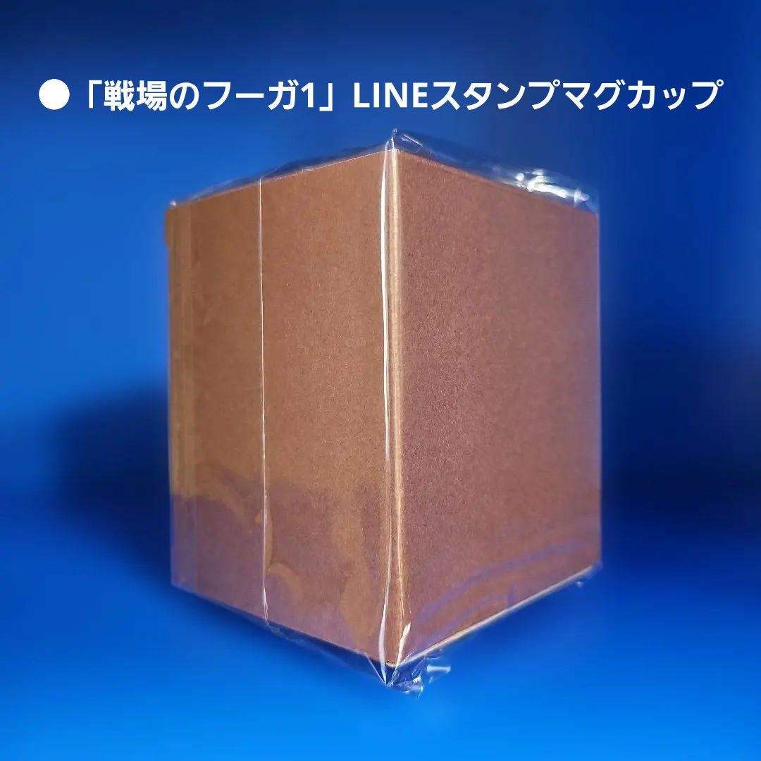 戦場のフーガ1 2 3 トリロジーボックス ファミ通DXパック 3Dクリスタル