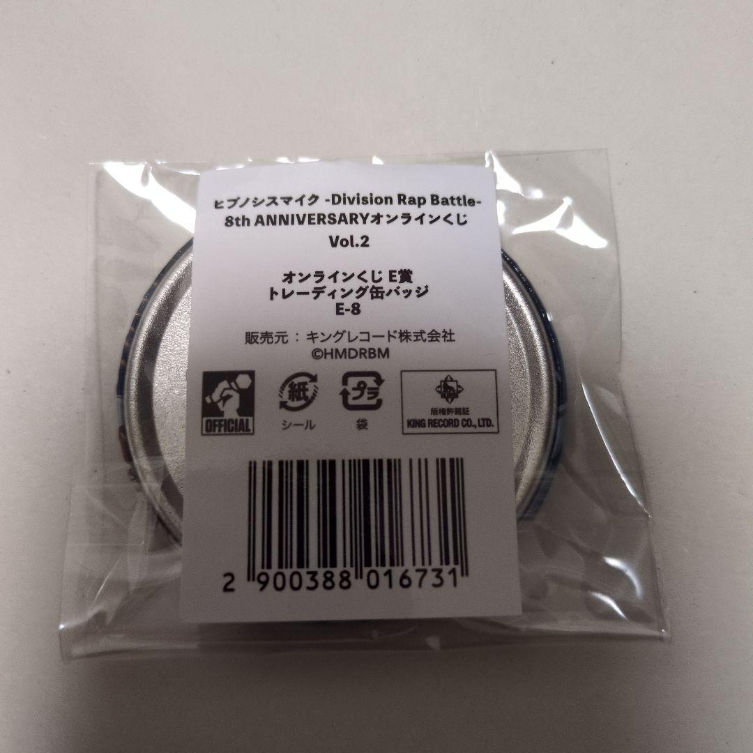 ヒプノシスマイク オンラインくじ 缶バッジ 白膠木簓 - メルカリ