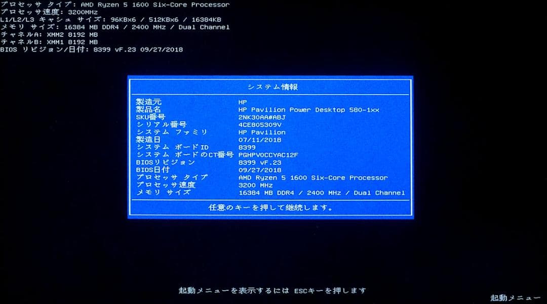 AM4マザーボード+Ryzen5 1600セット AMD Win10/11Pro