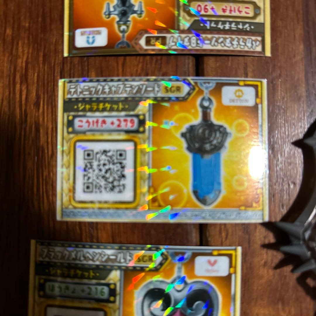 スナックワールド ジャラステ セット売り - メルカリ