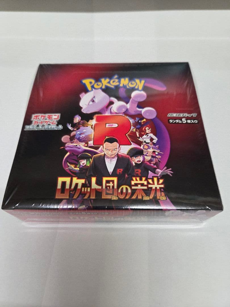 遊戯王 王国セット 東京ドーム配布カード ワンオーナー品