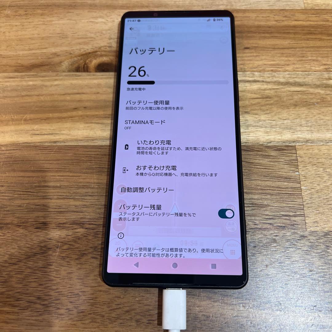 C819 au SIMフリー Xperia 1 V SOG10