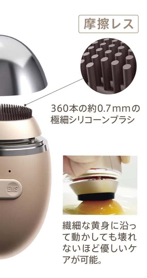 ZOGANKIN OVO ゾーガンキン オーヴォ　【新品】