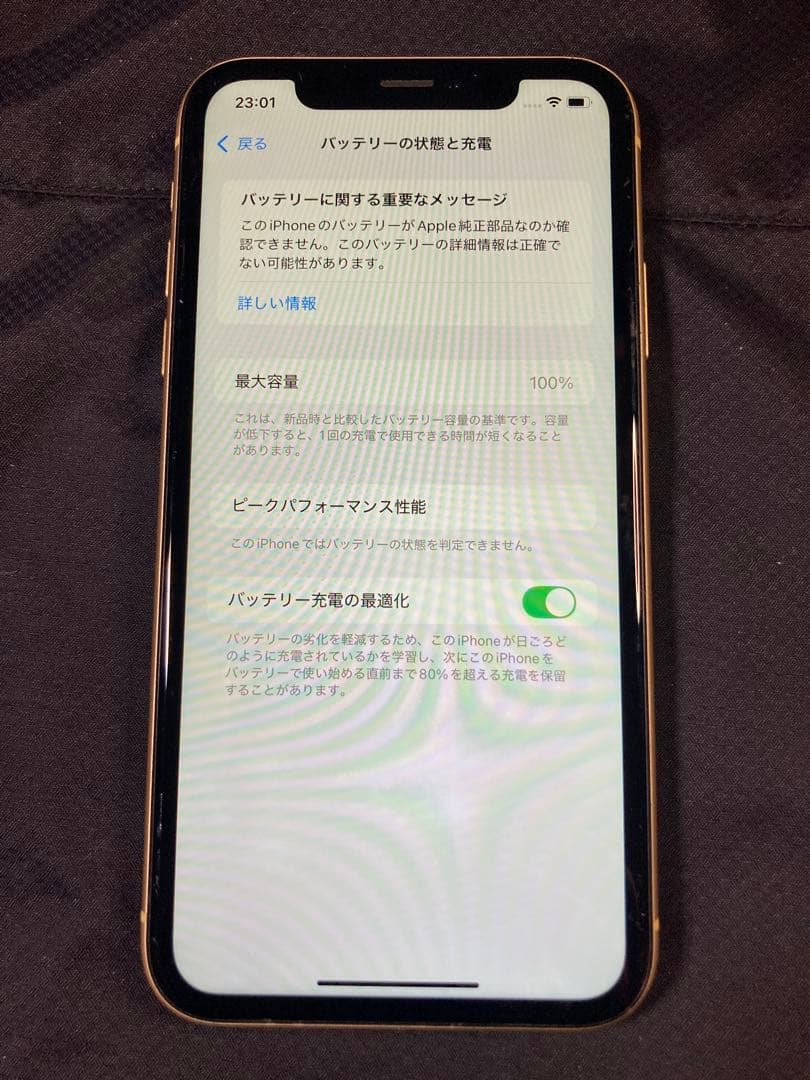 【ジャンク】iPhone XR 64GB イエロー FaceID不可