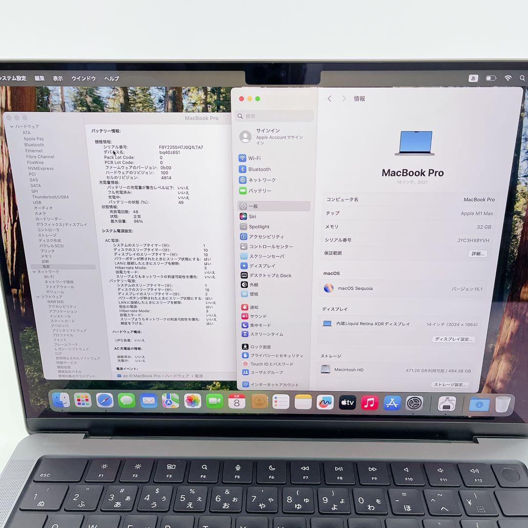 MacBook Pro 14インチ 2021 M1 Max 32GB 512GB