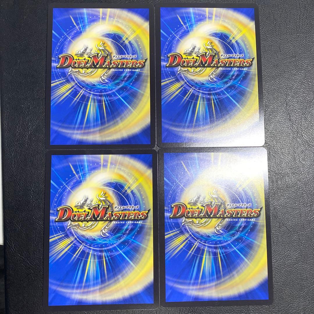 切札勝太＆カツキング　-熱血の物語- キャラプレミアムトレジャー