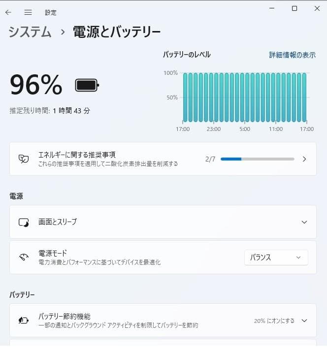 東芝 dynabook T451/58EB Windows11