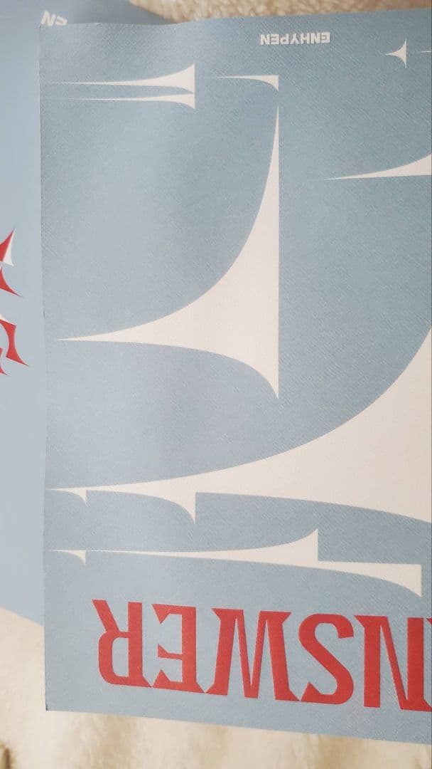 ENHYPEN アルバム まとめ売り エナイプン エンハイフン - メルカリ