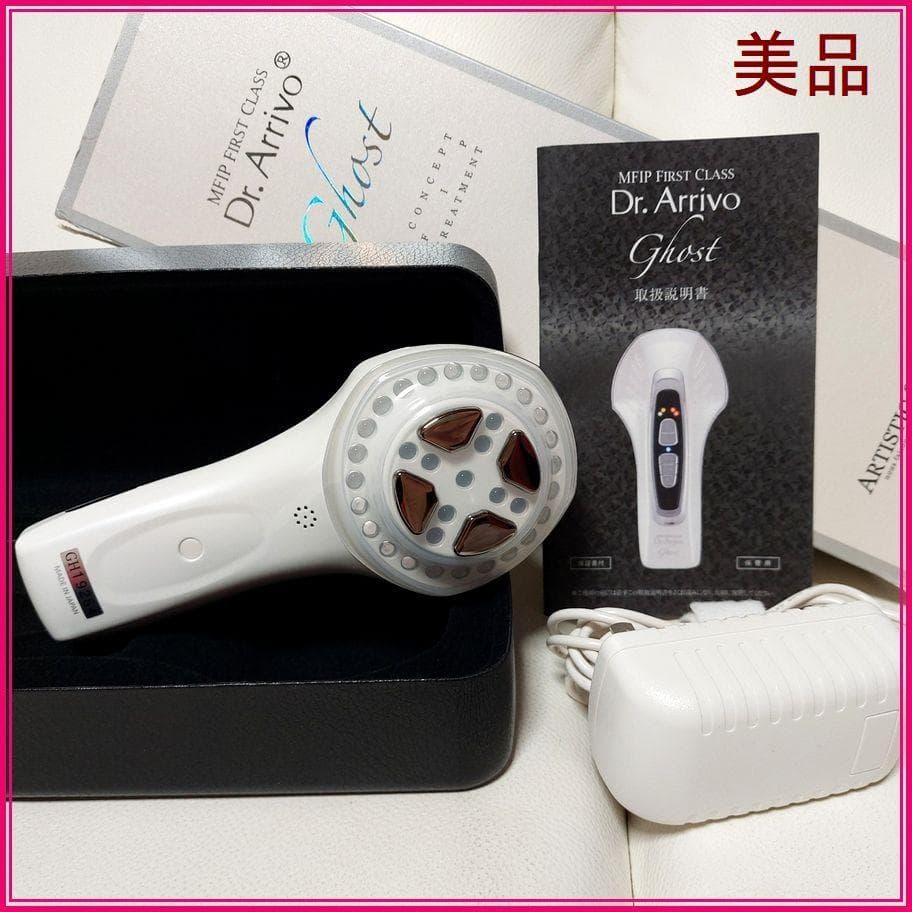 ✴️セール✴️◆美品 ドクターアリーヴォ ゴースト ドクターアリーヴォ ゴースト プレミアム -エキゾチックレッド-<br